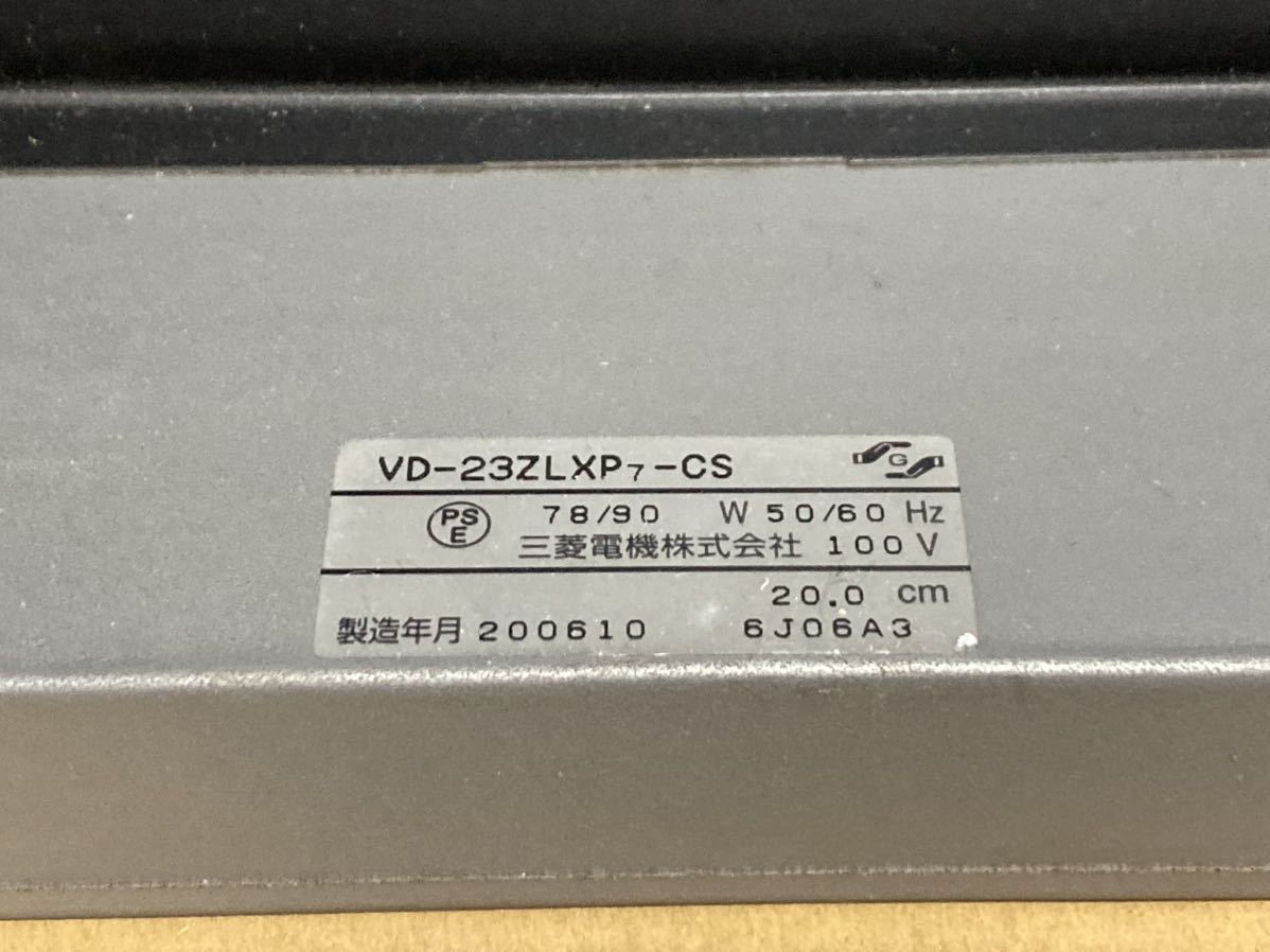 塗装ブースに 最大700m3/h VD-23ZLXP7-CS 換気扇・ロスナイ 24時間換気 