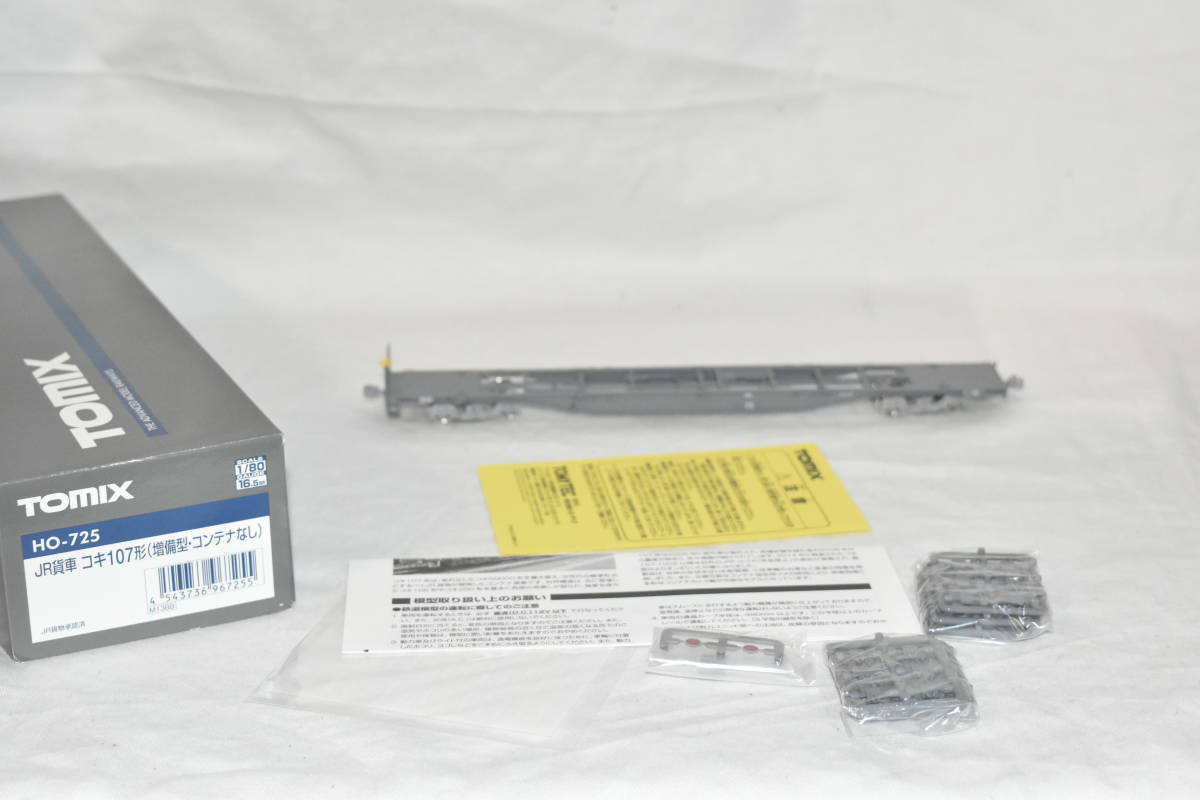 TOMIX　コキ107　未使用