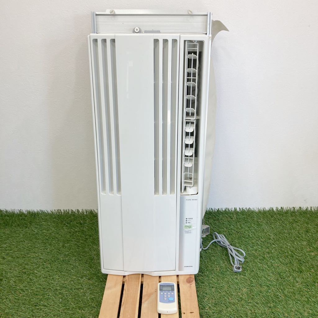 CORONA CW-1616 2016年製　コロナ　窓用 ウインド エアコン クーラー リモコン付き 即決 領収書 1578
