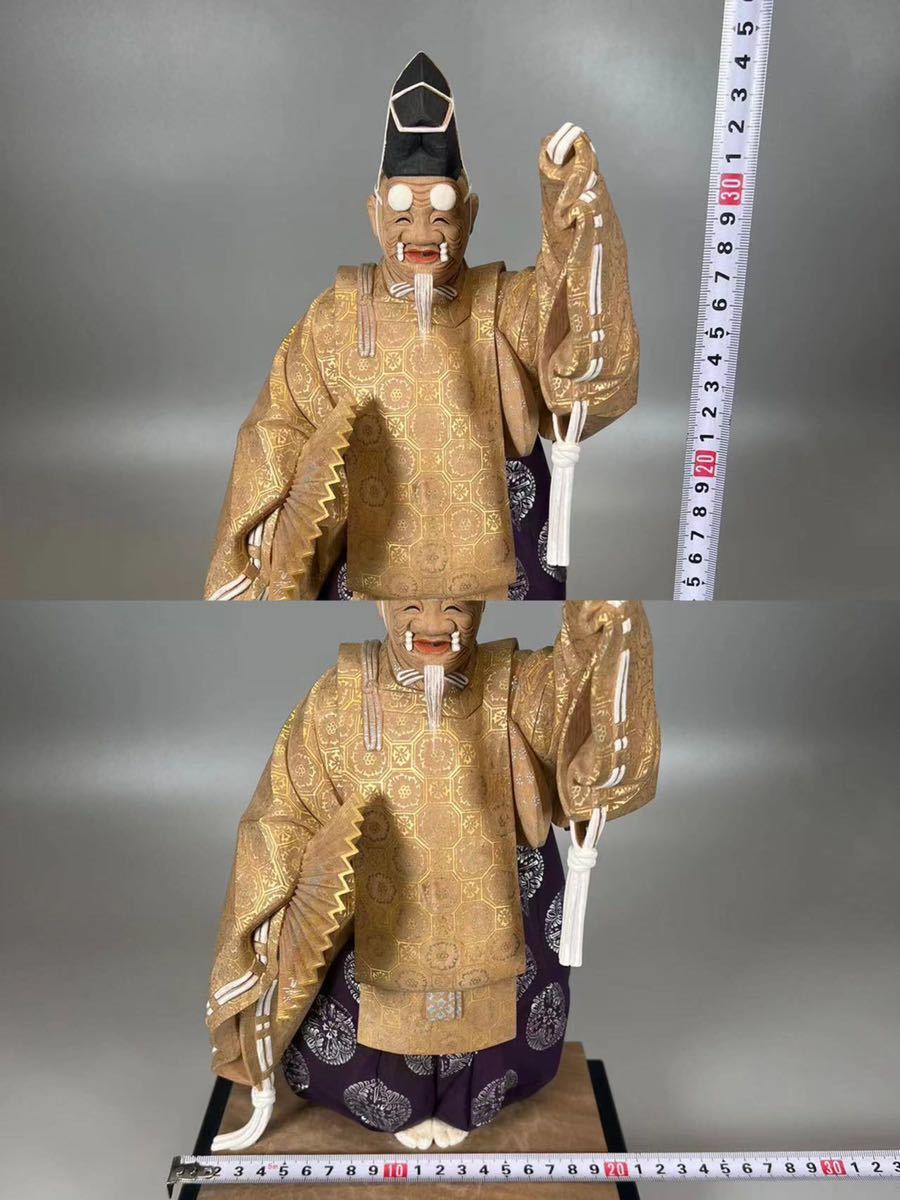OKK》C0040D8 置物 楽翁 花田一男刀 木製 木彫刻 能楽人形 細密細工