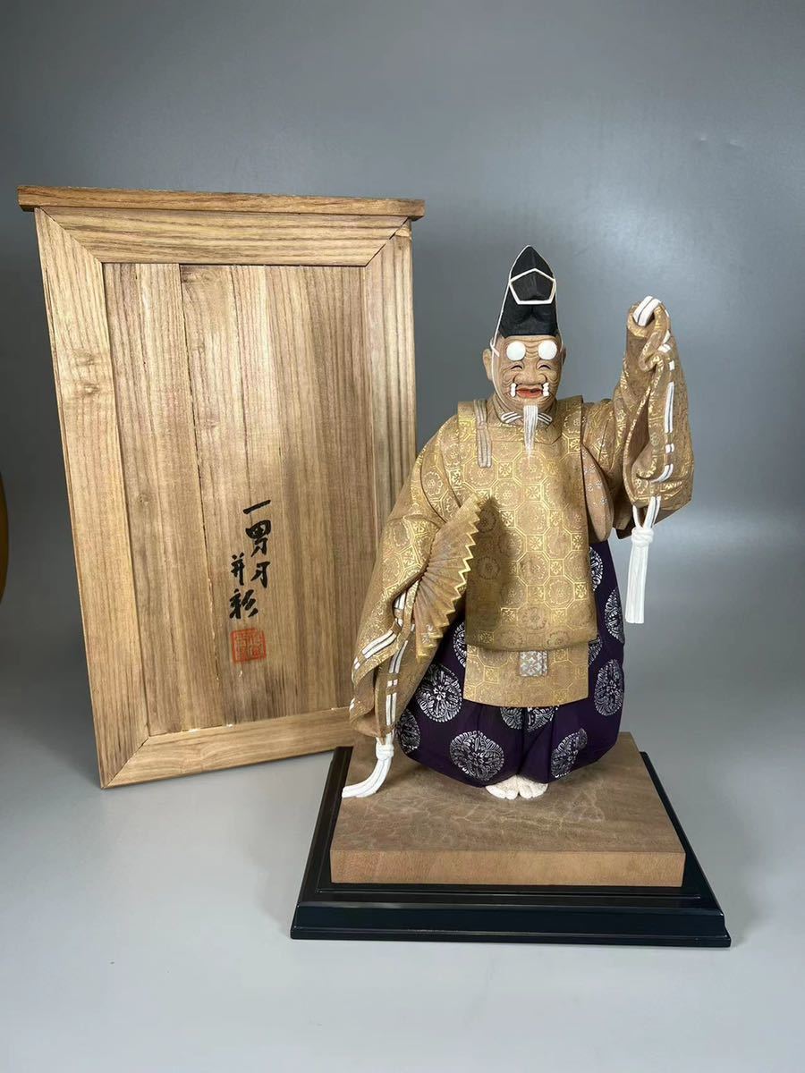 OKK》C0040D8 置物 楽翁 花田一男刀 木製 木彫刻 能楽人形 細密細工