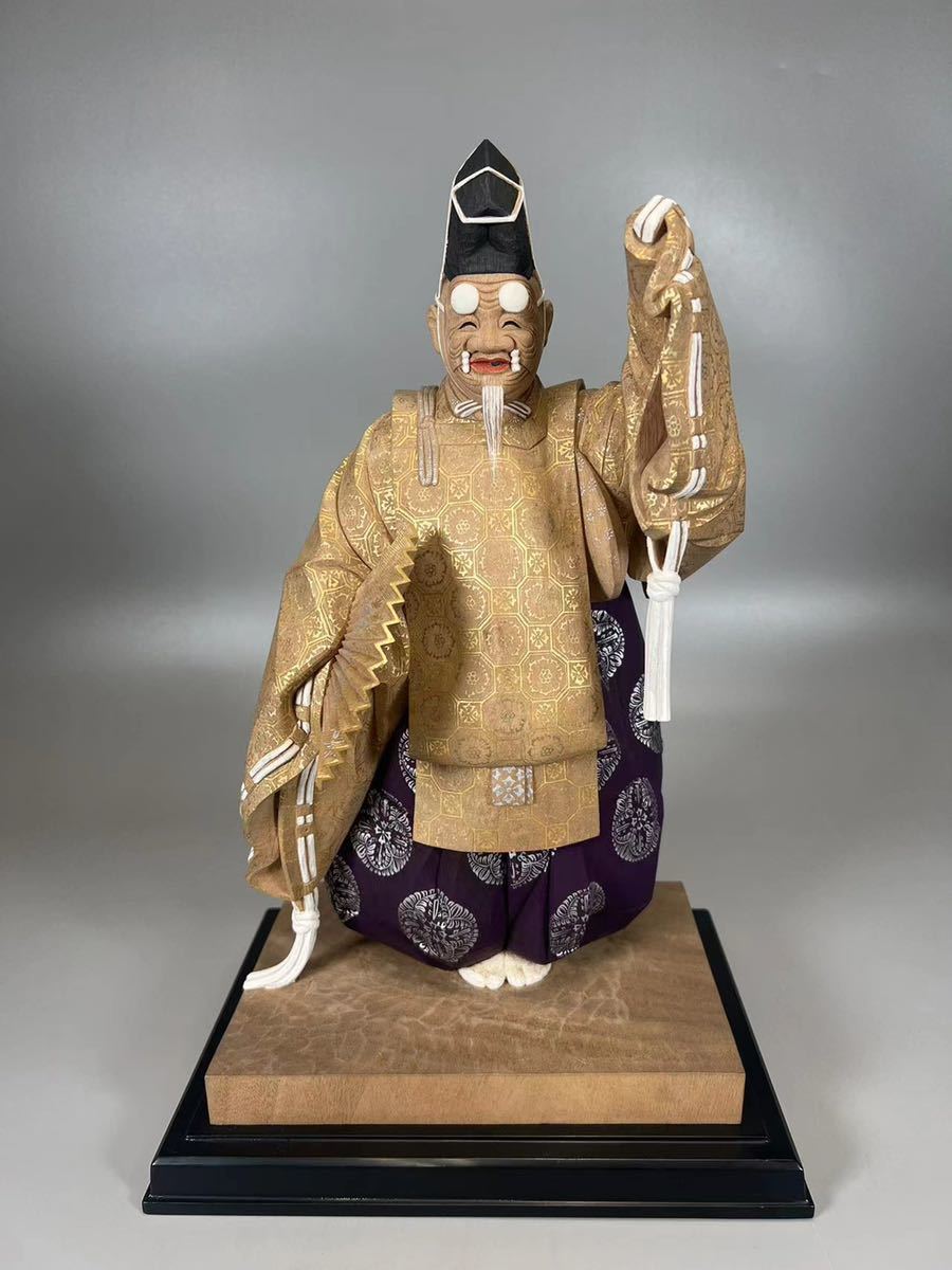OKK》C0040D8 置物 楽翁 花田一男刀 木製 木彫刻 能楽人形 細密細工