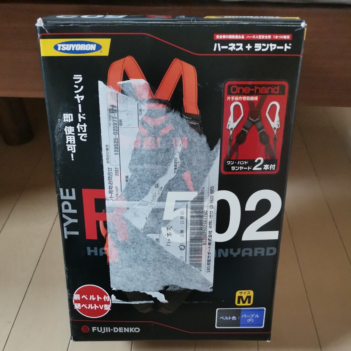 ツヨロン ワンハンドリトラツインランヤード フルハーネス安全帯