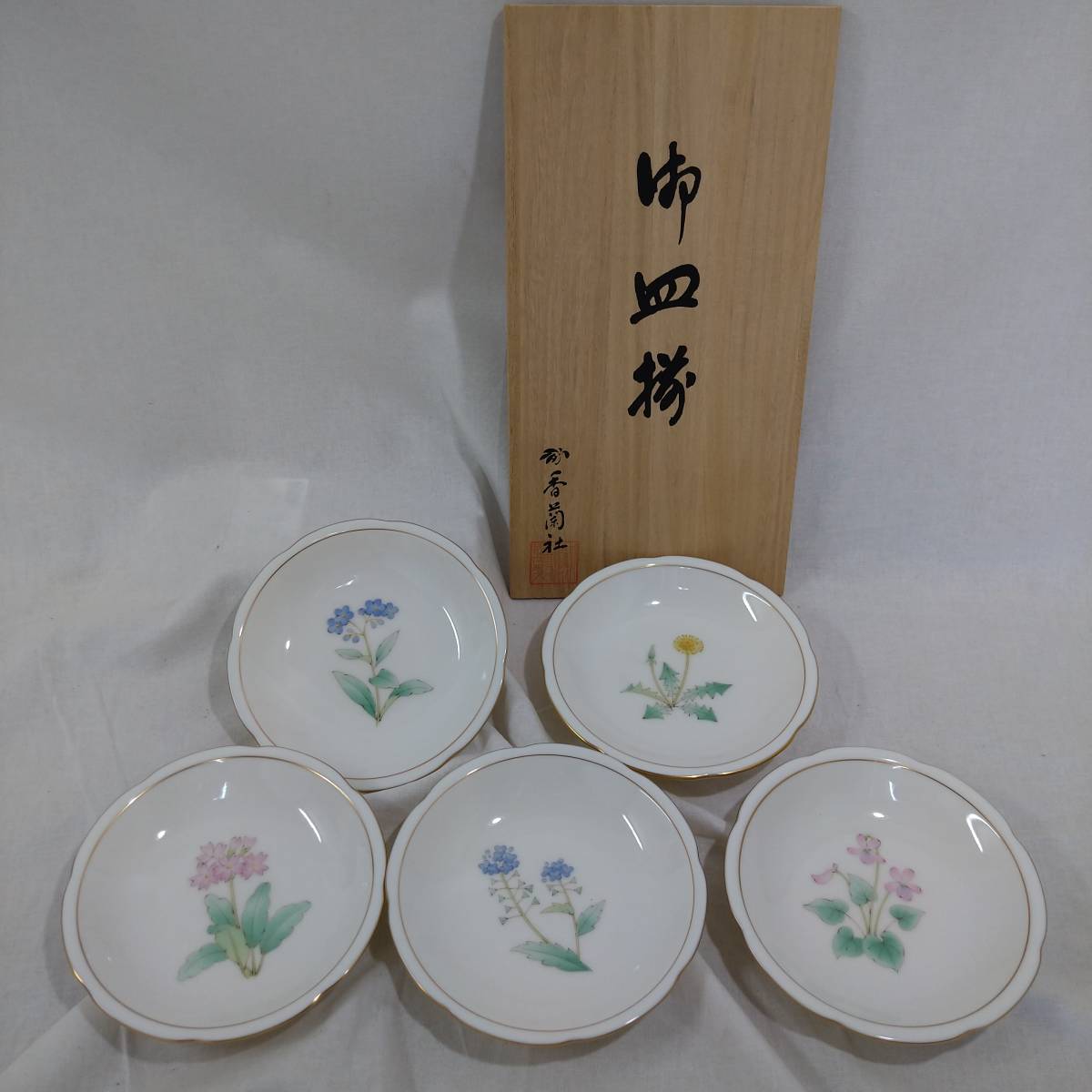 美品】香蘭社 御皿揃 プレート 5枚セット 花柄 金縁 箱付 【ブランド 