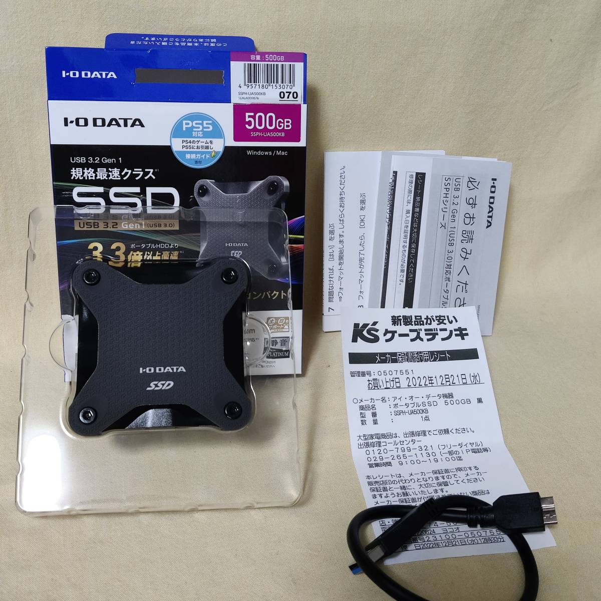 500GB | DATA ポータブルSSD I-O SSPH-UAシリーズ アイ・オー・データ 