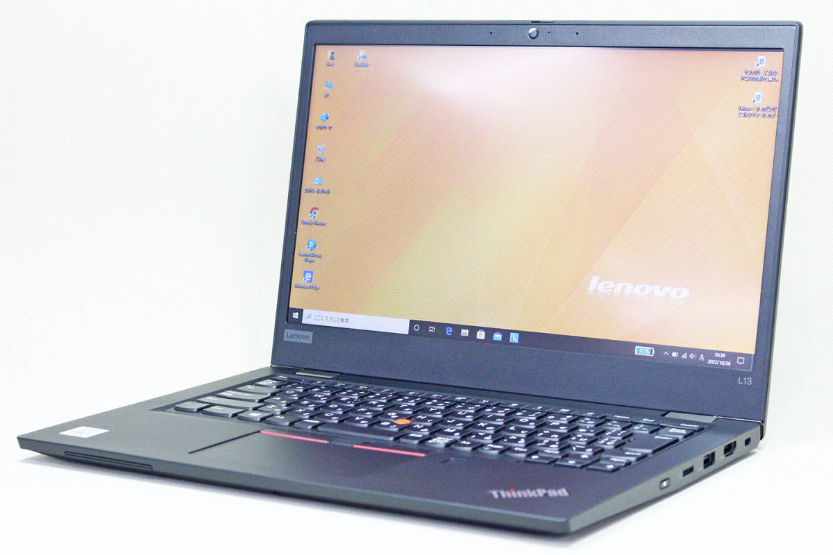 【即配】2020年9月工場出荷！第10世代Corei5搭載！ThinkPad L13 i5-10210U 8G SSD256G 13.3TFT Win10リカバリ バッテリー良好