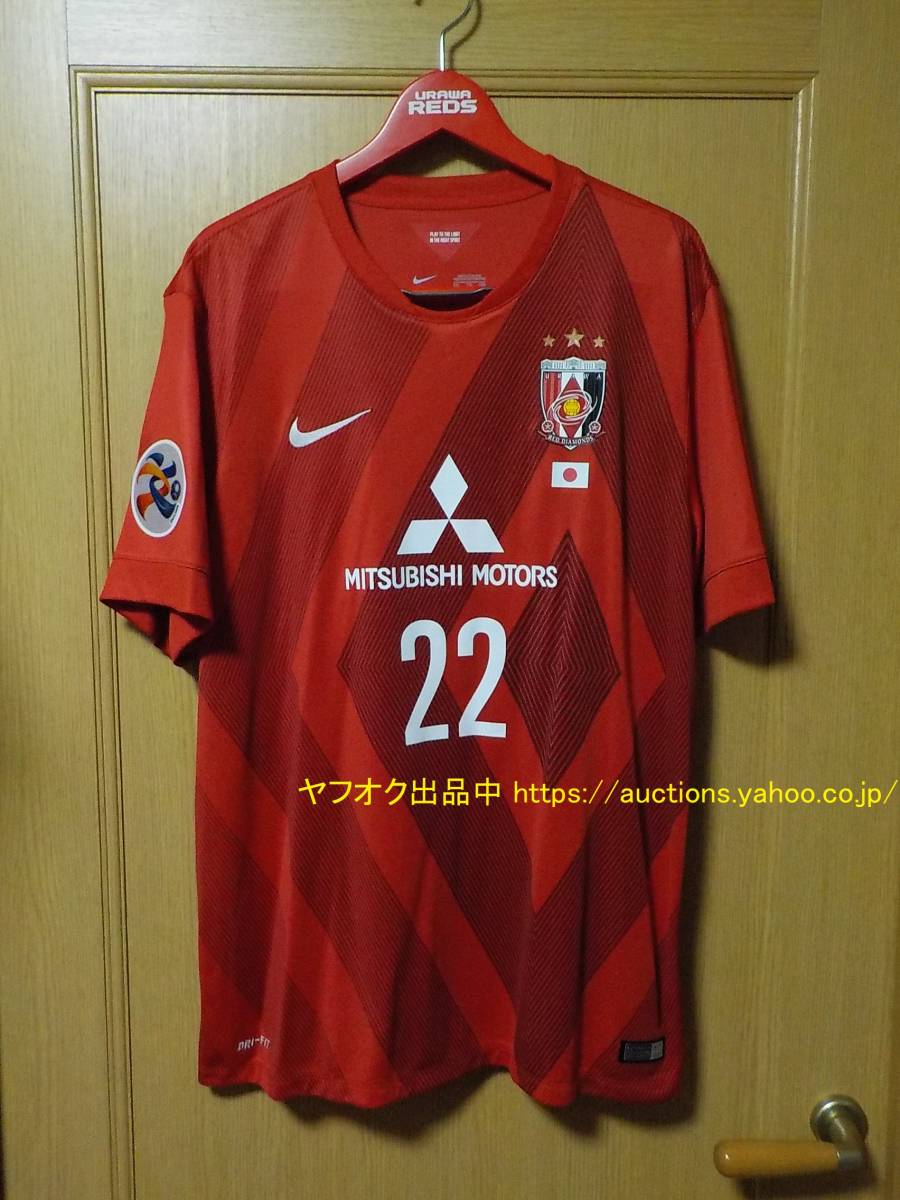 美品 阿部勇樹 ACL【即決・送料無料】NIKE正規品 浦和レッズ 2015