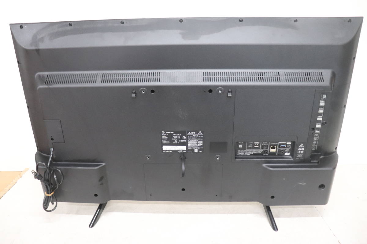シャープ SHARP 55インチ テレビ あかるく 2021年製 直接引き取りOKです。 