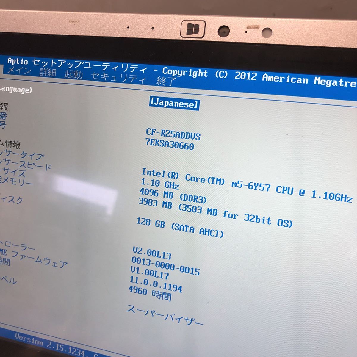 10台セット【ジャンク】Panasonic Let's note CF-RZ5/Core m5-6Y57