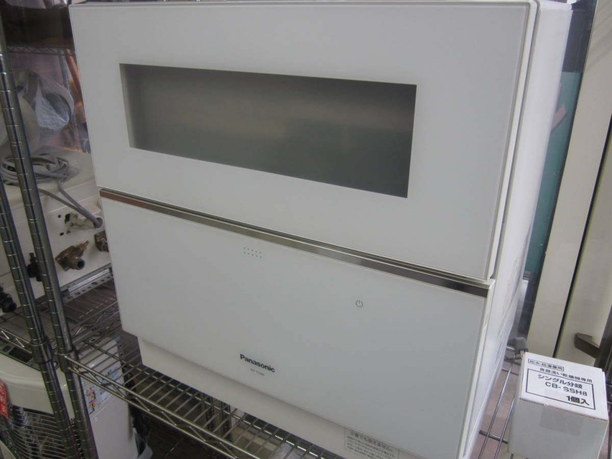 ☆Panasonic 食器洗い乾燥機 2019年製 NP-TZ200-W☆シングル分岐栓オマケ