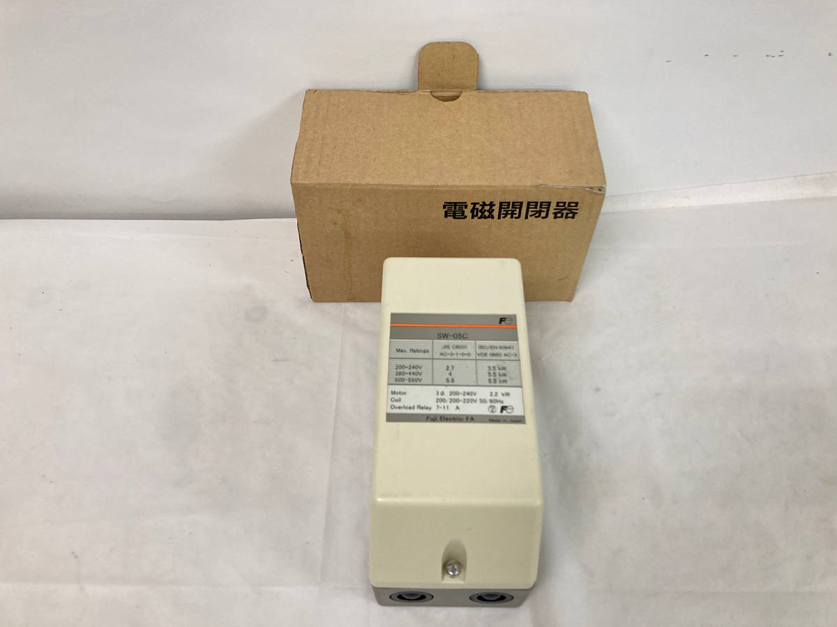 未使用 SW-05C マグネットスイッチ (富士電機) 電磁開閉器 200Vー220V 