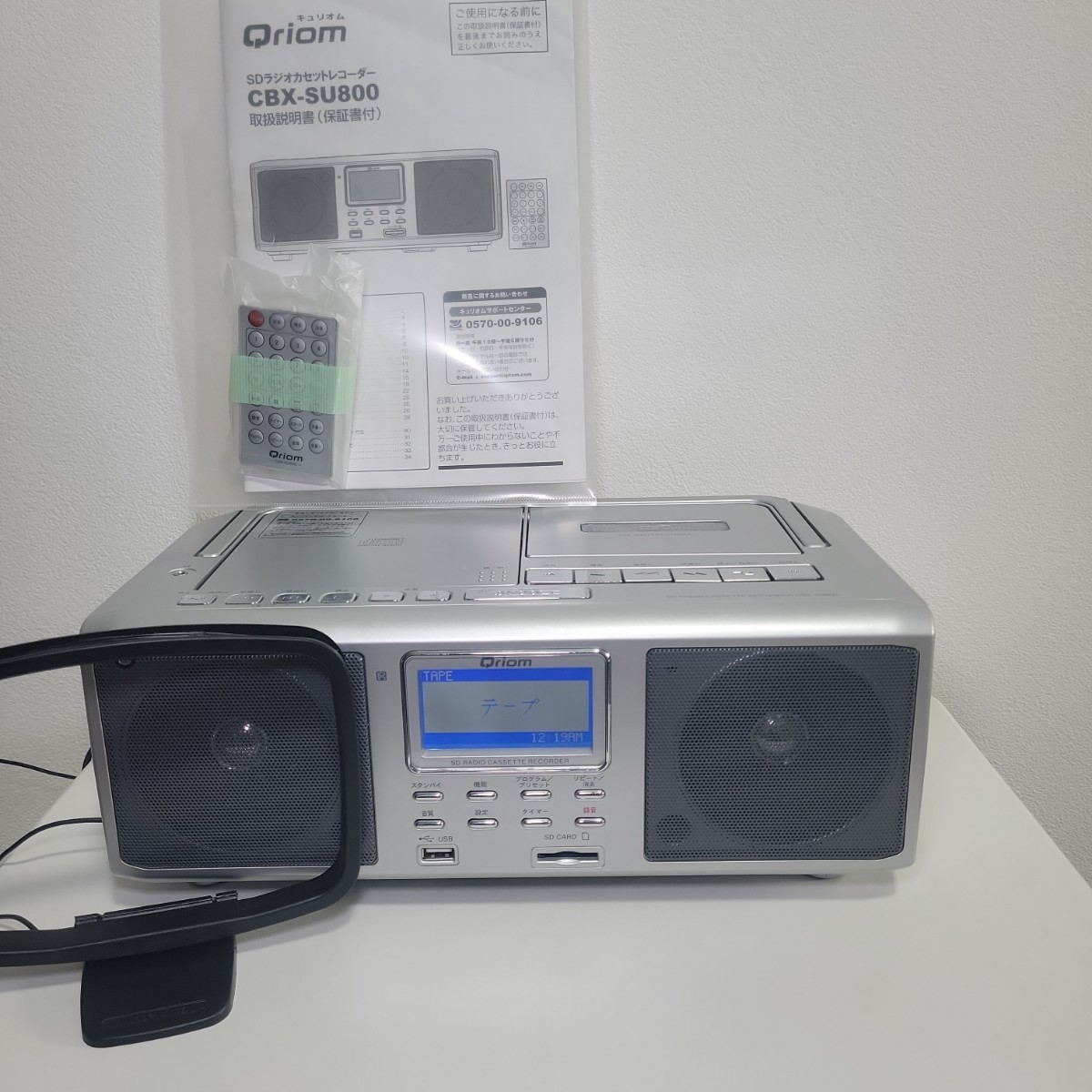 本物保証，豊富な ☆BOSE ボーズ ☆AW-1D ACOUSTIC WAVE MUSIC SYSTEM