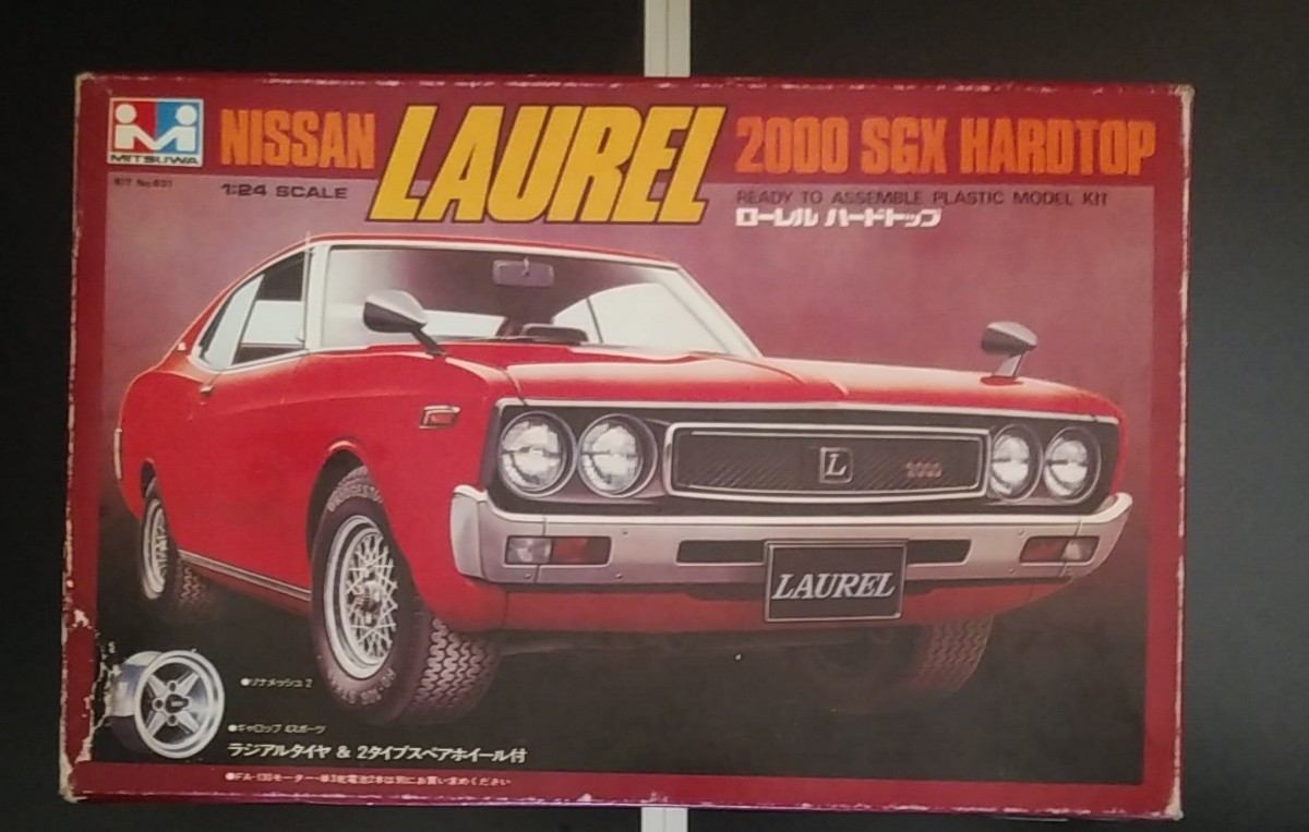 ミツワ プラモデル 1/24 ニッサン ローレル 未組み立て品 箱かなり傷み  