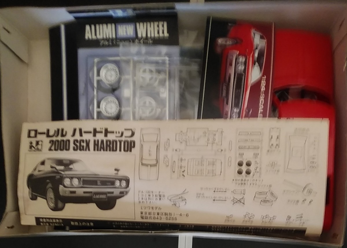 ミツワ プラモデル 1/24 ニッサン ローレル 未組み立て品 箱かなり傷み  