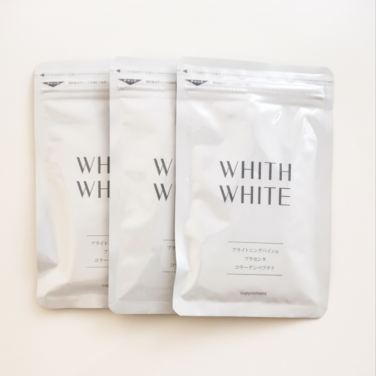 3袋セット フィスホワイト 飲む日焼け止め サプリメント