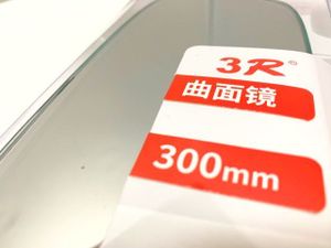 曲面鏡 広角ワイドルームミラー 丸　エメラルドグリーン 300mm 30cm トヨタ ホンダ ダイ