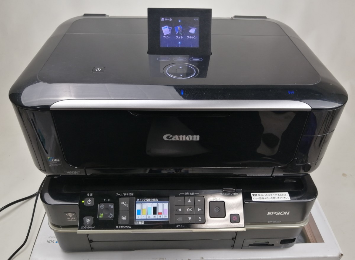 プリンター2台セット キャノン MG6230 エプソン EP-802A ジャンク