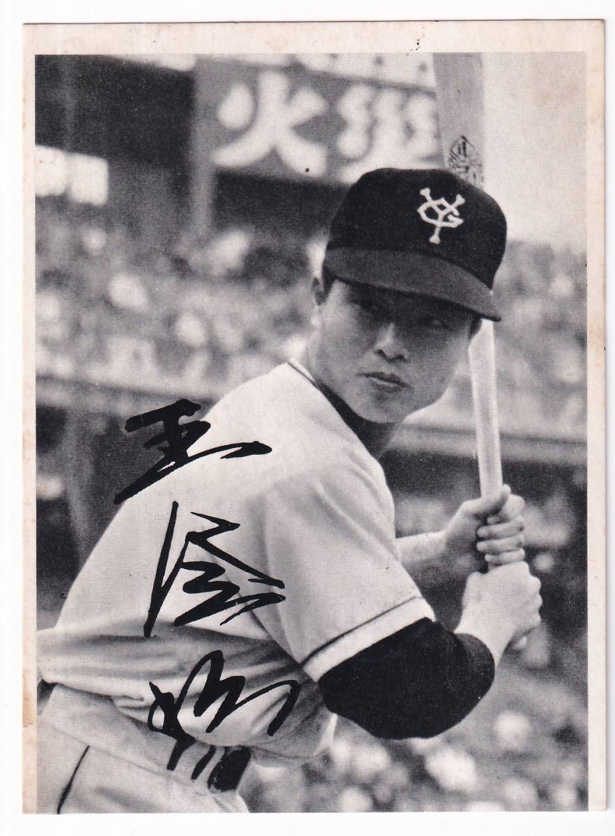 最新作，正規品 昭和35年 東芝 マツダランプ セール 写真のみ 読売ジャイアンツ 巨人 王 貞治 8cm X 11ｃｍ(その他)｜売買されたオークション情報、yahooの商品情報をアーカイブ公開 - オークファン シングルカード