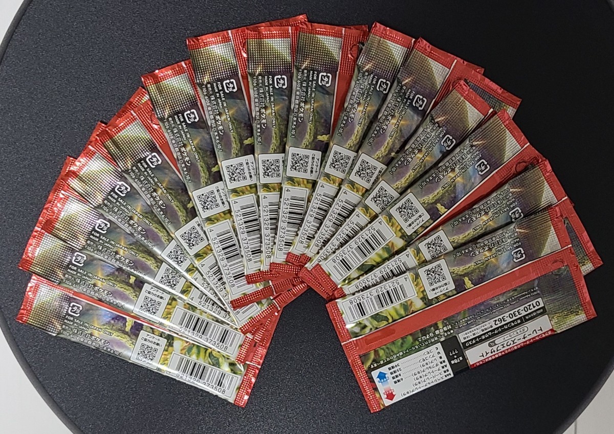 ポケモンカード スカーレットex×15パック 1円スタート〜 新品未開封_2