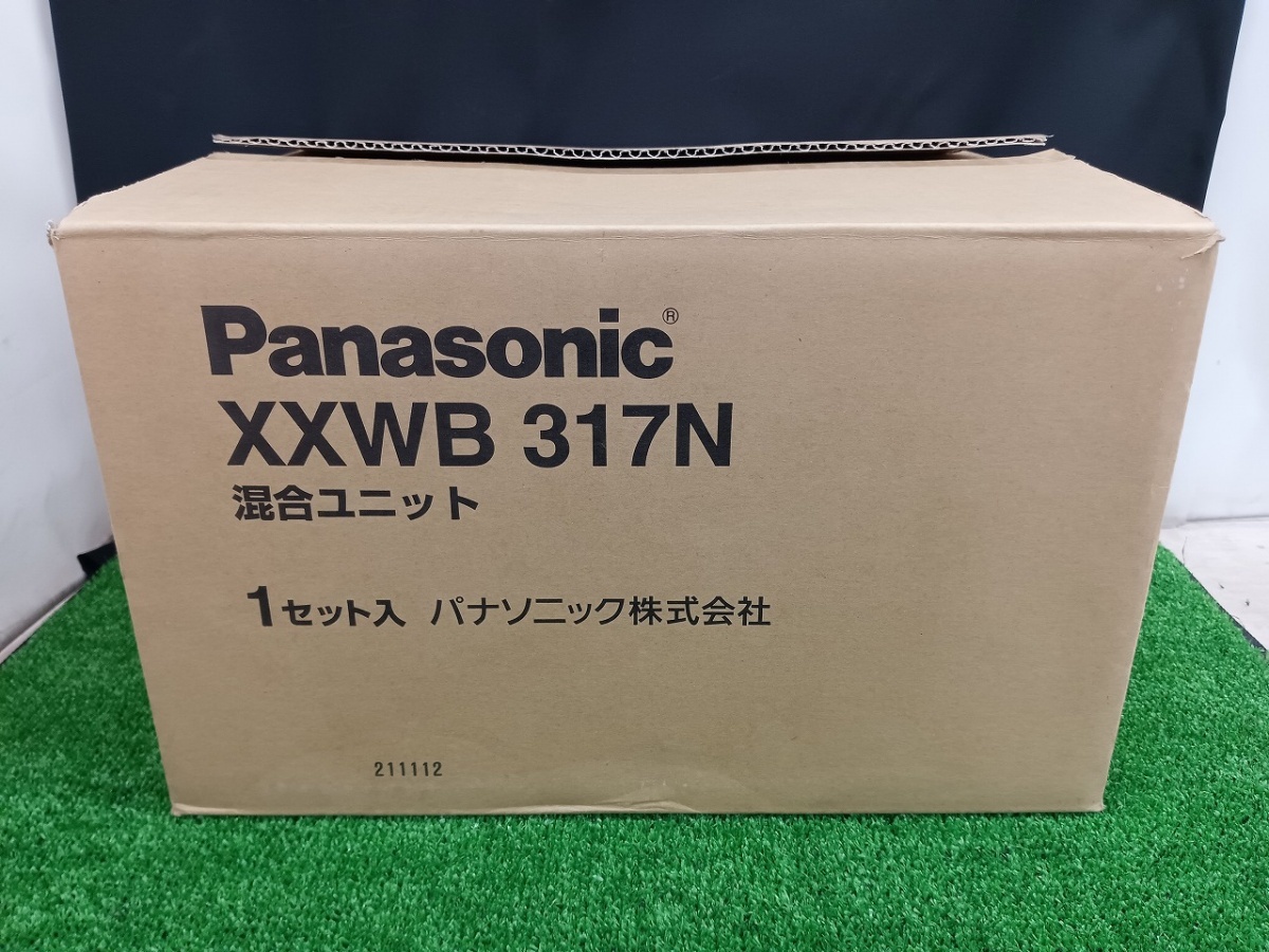 Panasonic NR3180CW 4個セット 楽天市場】NR3180CW ぐっとす 情報