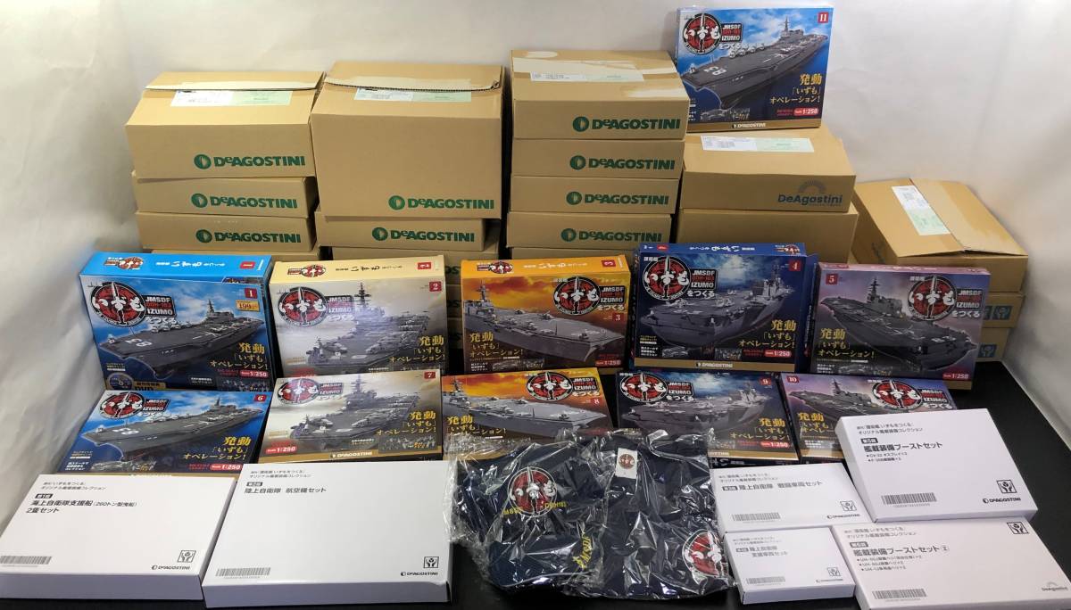 3Q 1円～ 未組立 デアゴスティーニ 1/250 護衛艦いずもをつくる 1～110 