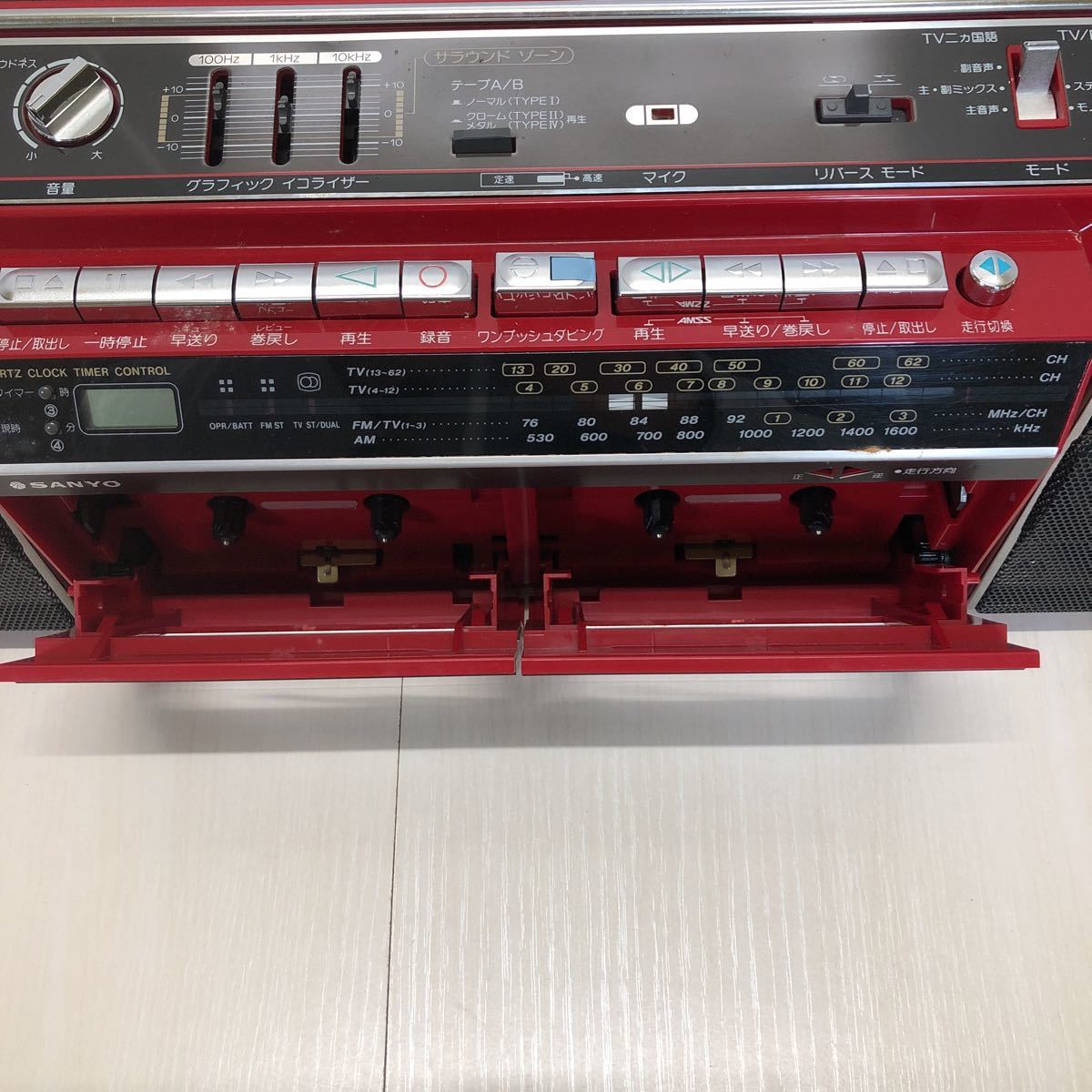 Z425 SANYO サンヨー ダブルラジカセ U4-W70 昭和レトロ 当時物 箱付き