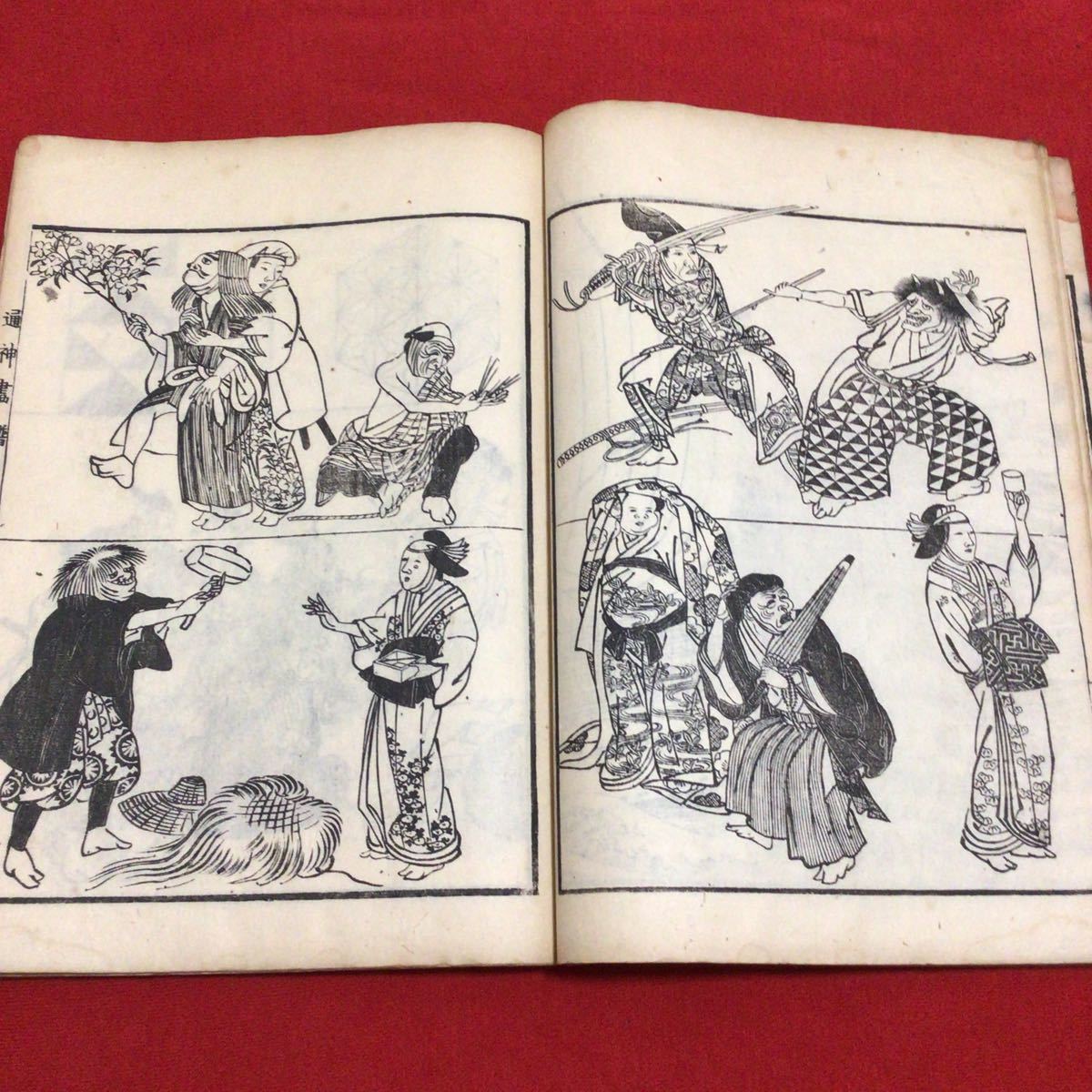 通神画譜 鳥山鳩車旧蔵 江戸版 和本 古書 古文書 浮世絵 武者絵 古典籍 絵手本 中国 錦絵 挿絵多数 木版 絵手本(和書)｜売買された ...