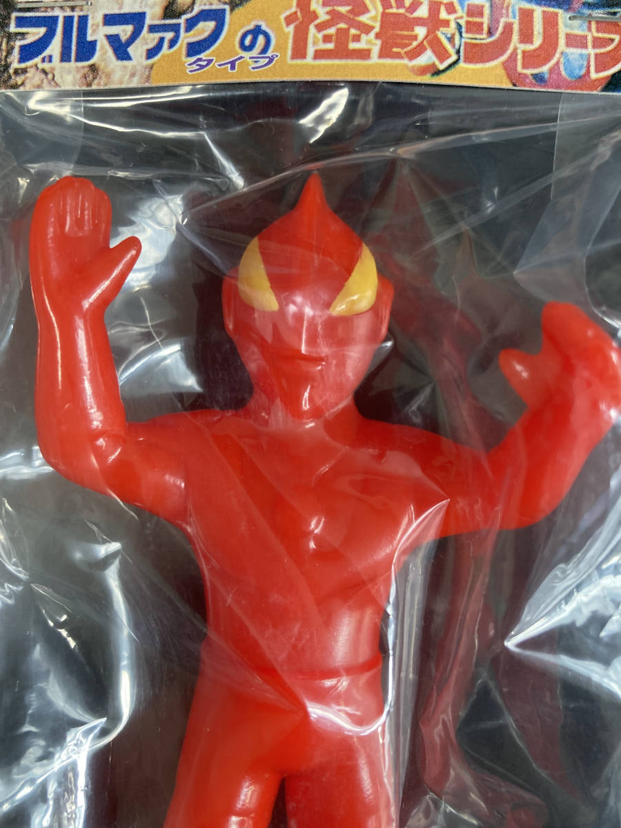 新品・未開封】ブルファクの怪獣シリーズ/ニセウルトラマン/偽