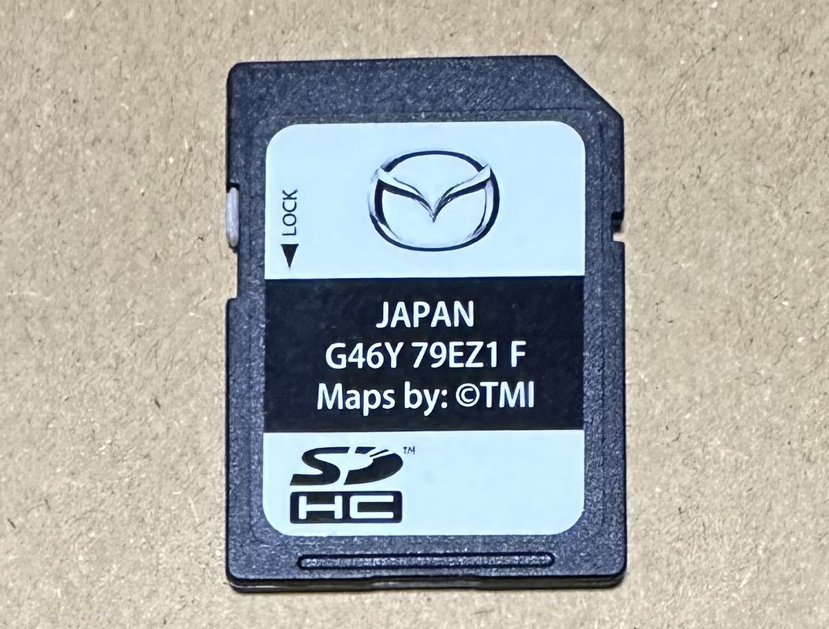 マツダコネクト SDカード G46Y 79EZ1 B 2024年度 更新3回