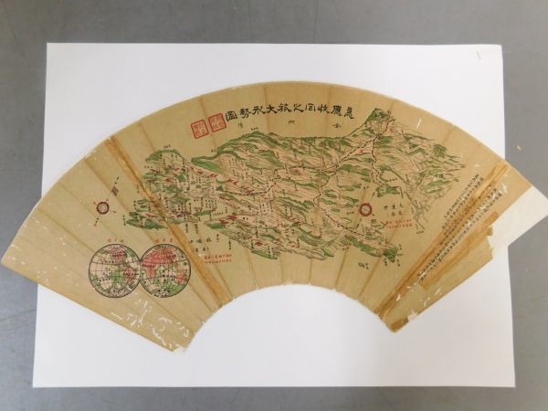 AK886「民国反21条 回収旅順大連宣伝資料」2枚(検骨董書画掛軸巻物拓本金石拓本法帖古書和本唐本漢籍書道中国 ミステリー文学資料館Web複写サービス 黒岩涙香 幽霊塔』黒岩涙香 鄭孝胥 出張買取東京都世田谷区より「満州国初代国務総理[ 掛け軸