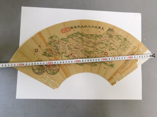 AK886「民国反21条 回収旅順大連宣伝資料」2枚(検骨董書画掛軸巻物拓本金石拓本法帖古書和本唐本漢籍書道中国 ミステリー文学資料館Web複写サービス 黒岩涙香 幽霊塔』黒岩涙香 鄭孝胥 出張買取東京都世田谷区より「満州国初代国務総理[ 掛け軸