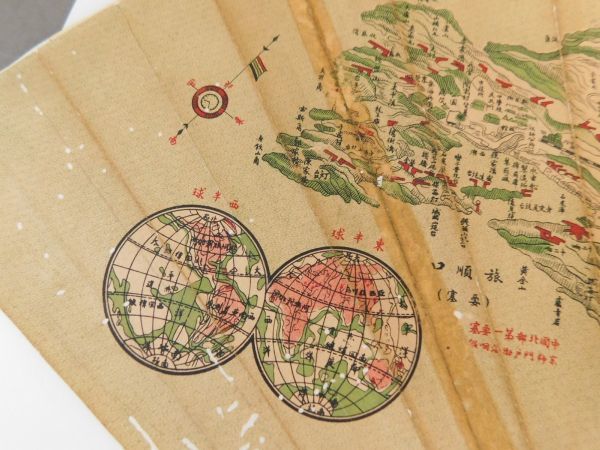 AK886「民国反21条 回収旅順大連宣伝資料」2枚(検骨董書画掛軸巻物拓本金石拓本法帖古書和本唐本漢籍書道中国 ミステリー文学資料館Web複写サービス 黒岩涙香 幽霊塔』黒岩涙香 鄭孝胥 出張買取東京都世田谷区より「満州国初代国務総理[ 掛け軸