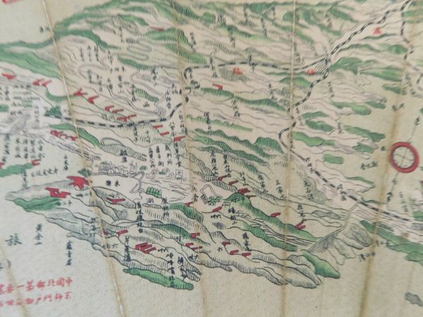 AK886「民国反21条 回収旅順大連宣伝資料」2枚(検骨董書画掛軸巻物拓本金石拓本法帖古書和本唐本漢籍書道中国 ミステリー文学資料館Web複写サービス 黒岩涙香 幽霊塔』黒岩涙香 鄭孝胥 出張買取東京都世田谷区より「満州国初代国務総理[ 掛け軸