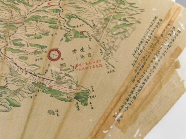 AK886「民国反21条 回収旅順大連宣伝資料」2枚(検骨董書画掛軸巻物拓本金石拓本法帖古書和本唐本漢籍書道中国 ミステリー文学資料館Web複写サービス 黒岩涙香 幽霊塔』黒岩涙香 鄭孝胥 出張買取東京都世田谷区より「満州国初代国務総理[ 掛け軸