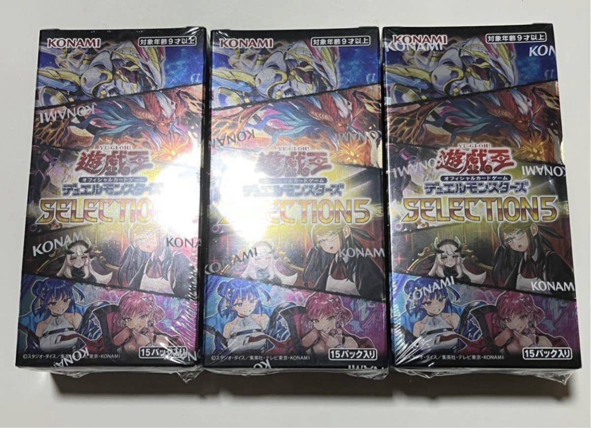 遊戯王デュエルモンスターズ SELECTION5 セレクション5 未開封 3box
