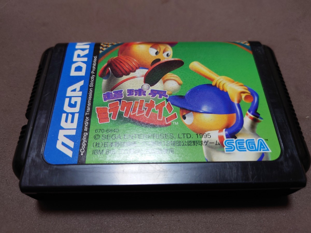 ☆メガドライブソフト「超球界ミラクルナイン」☆中古美品 (セガ・SEGA 