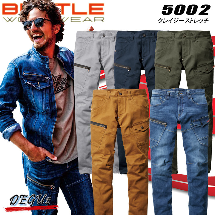 送料無料！　カーゴパンツ　3L　（コーデュラ系オススメNO，1！）　ストレッチ　作業着　作業服　バートル　デグ　【 5002 】