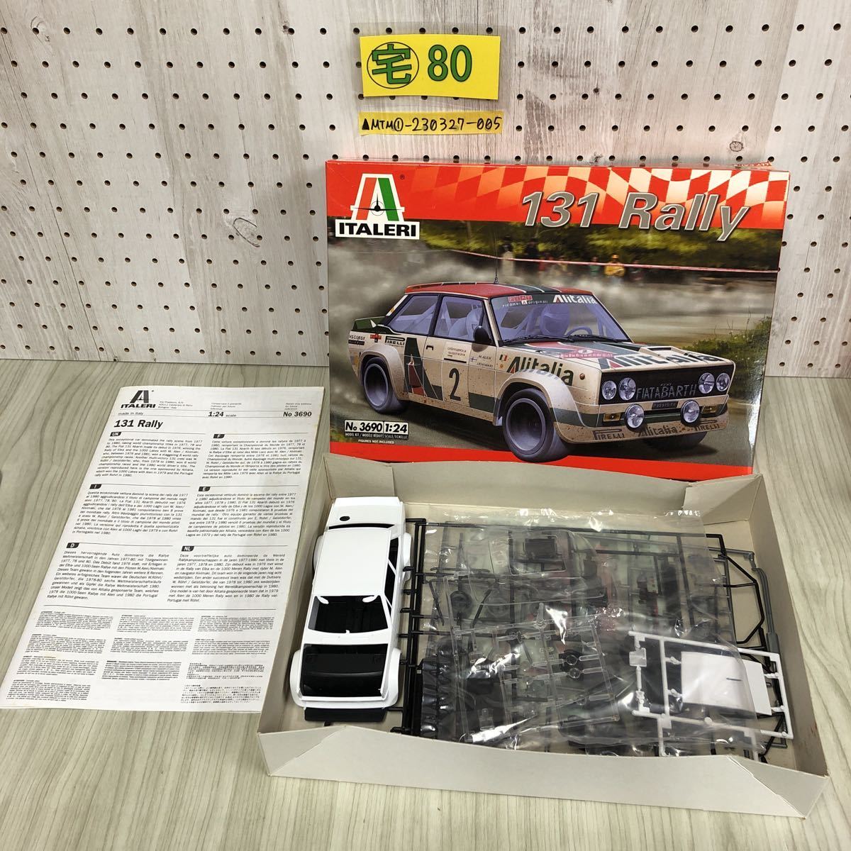 ▲未組立 1/24スケール ITALERI イタレリ 131 Rally ラリー No.3690 フィアット FIAT ABARTH アバルト