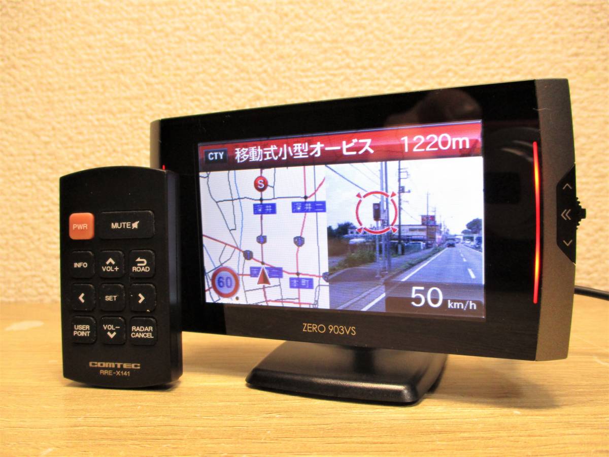 最新データ更新済み コムテック ZERO 903VS フルマップ OBDⅡ対応 