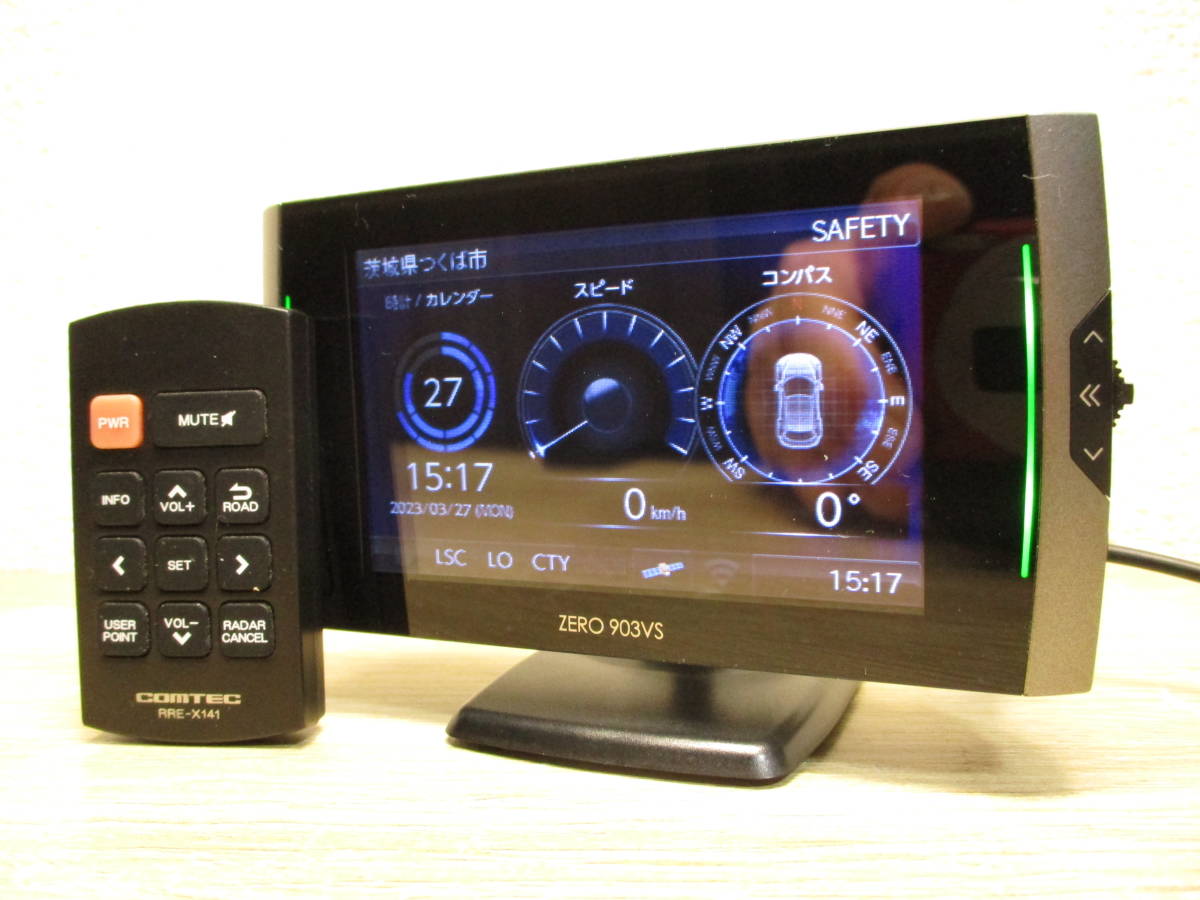 YUPITERU(ユピテル) Z320B ライダー専用ディスプレイ搭載レーダー
