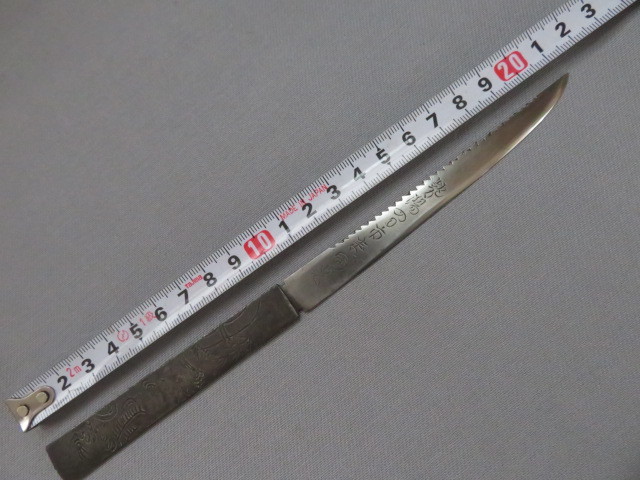 短刀 来国光 金粉銘 太刀〈銘来国光／） 来国光（名物塩川来国光）／ホームメイト 平成十六年八月吉日（小宮四郎国光）（長曽祢虎徹写 竹に虎図 小柄 小刀 銘 勢陽四日市来国光 / 日本刀 刀剣 刀装具 鉄地