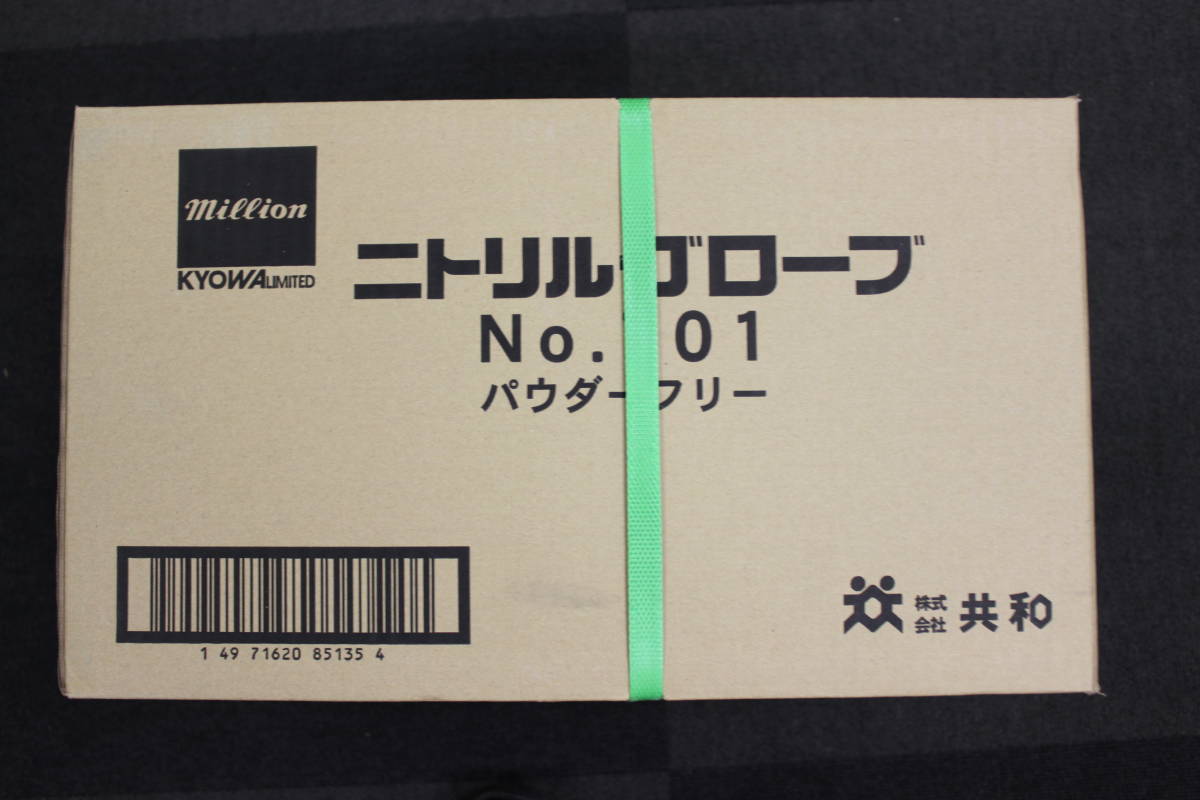 新作，品質保証 2〇 ニトリルグローブ 手袋 LH701L / Lサイズ 300枚 &times; 10 箱 3000枚 共和 ホワイト/激安1円スタート(その他)｜売買されたオークション情報、yahooの商品情報をアーカイブ公開 - オークファン その他