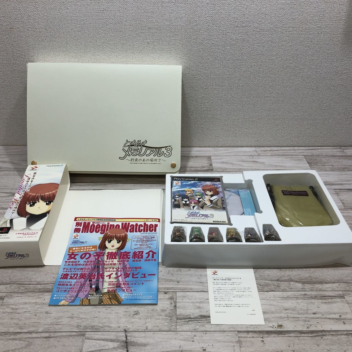 PlayStation 2 ときめきメモリアル3 ～ 約束のあの場所で ～ ファンド 