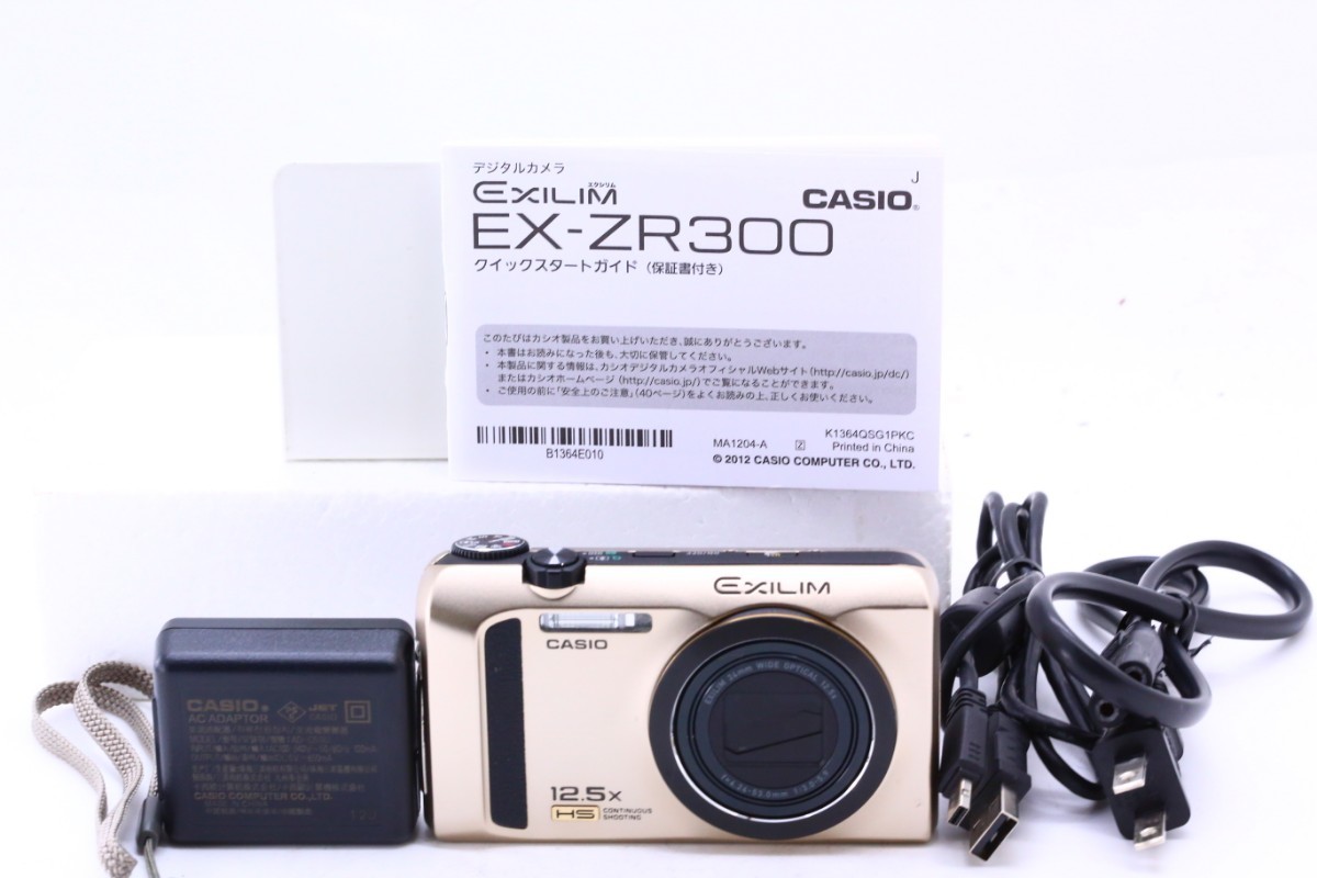 CASIO EX-ZR3000 デジタルカメラ 本体 + 付属品 【公式通販】 極美品