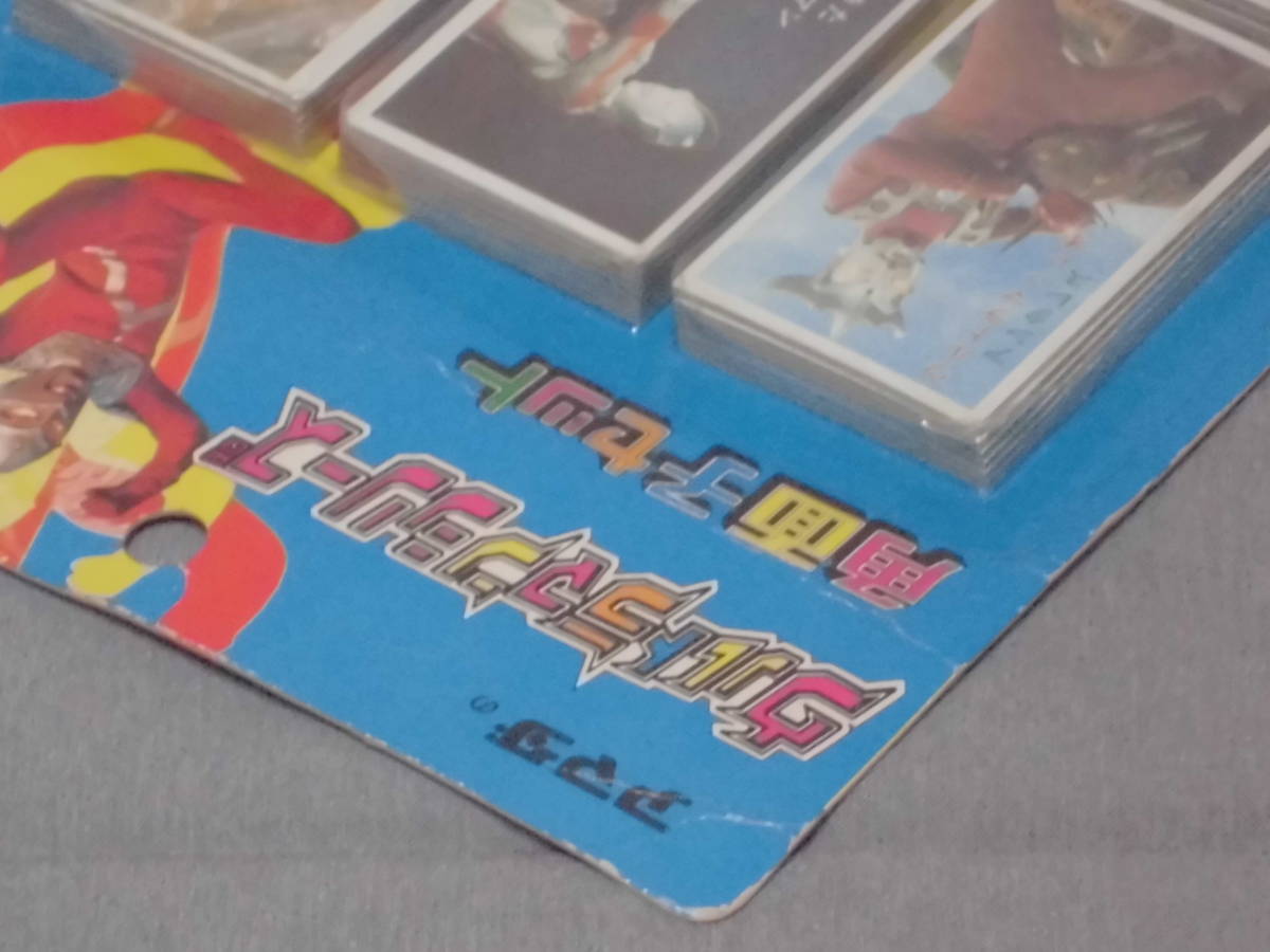 ウルトラマンシリーズ 角面子セット めんこ メンコ アマダ 未開封