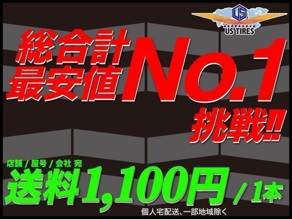 得価 トーヨー OPEN COUNTRY R/T 225/65R17 102Q 1本送料1 100 TOYO 取寄品 225-65 17インチ オン オフ ロード(17インチ)｜売買されたオークション情報、yahooの商品情報をアーカイブ公開 - オークファン 17インチ