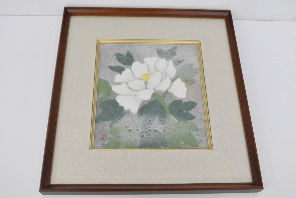 413L 0324T5) 1円～ 和紙工芸作家 山内一生『 牡丹 』額装 共シール 