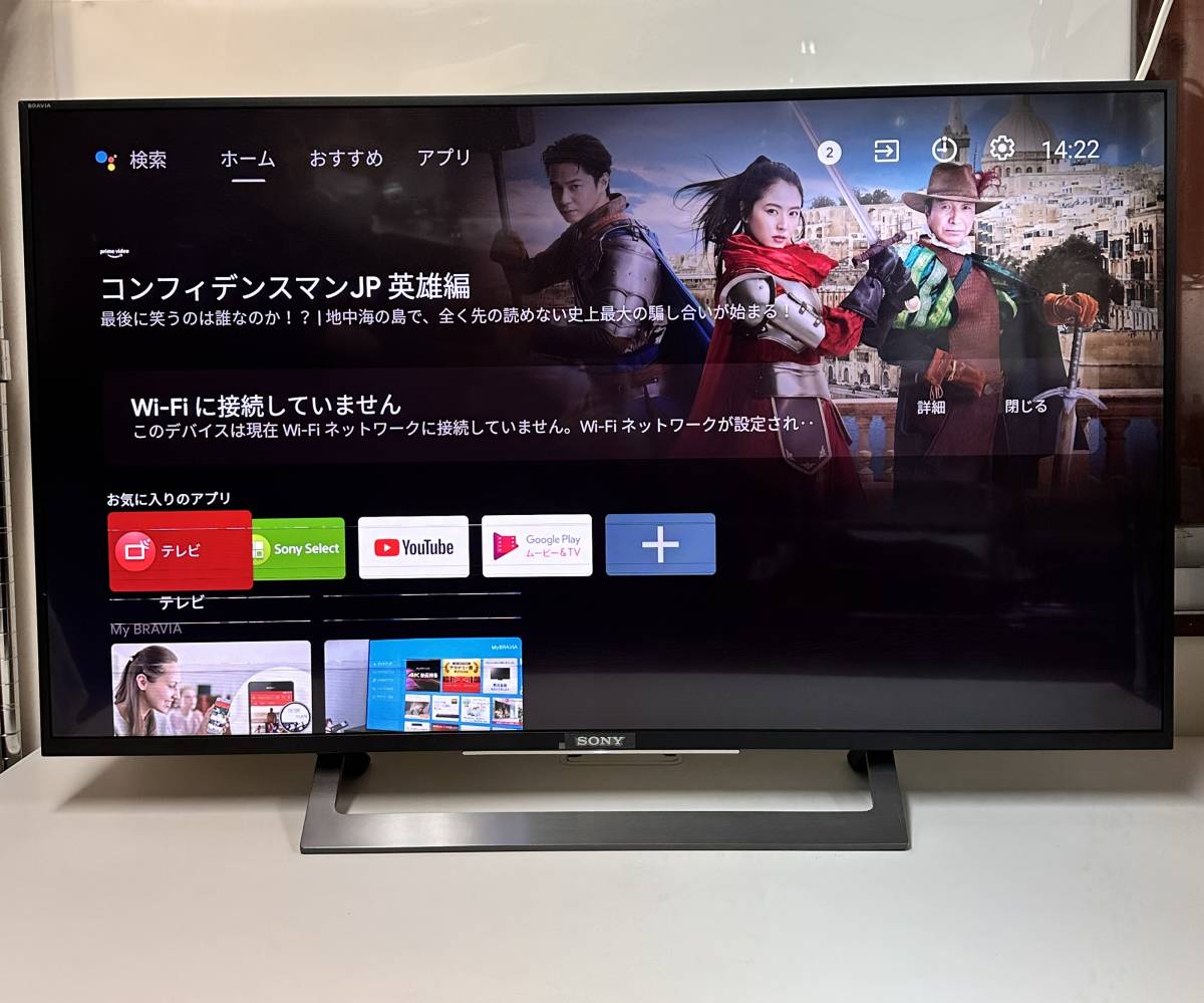 SONY KJ-43X8300D BRAVIA ブラビア 液晶テレビ 43型 2017年製 中古