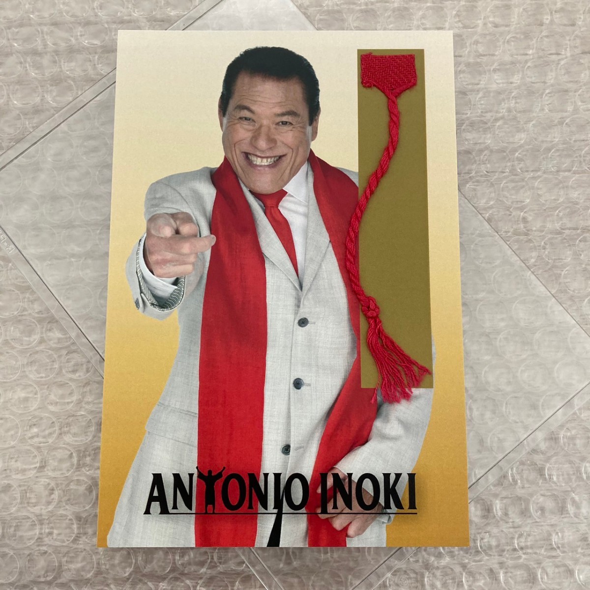 貴重】【限定数量品】紐部分 ! アントニオ猪木 実使用マフラータオル 