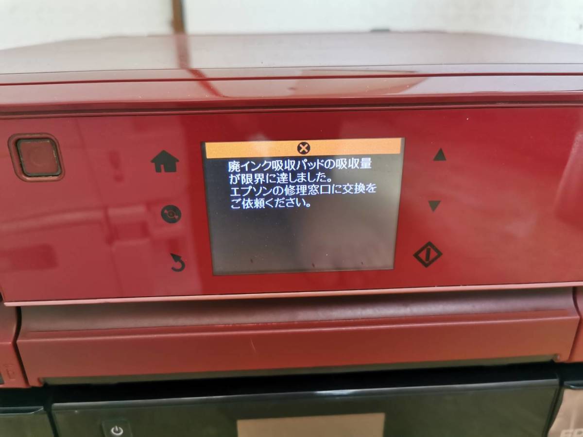 エプソン プリンタ まとめ売り EP-806AR EP-805A EP-805A EPSON